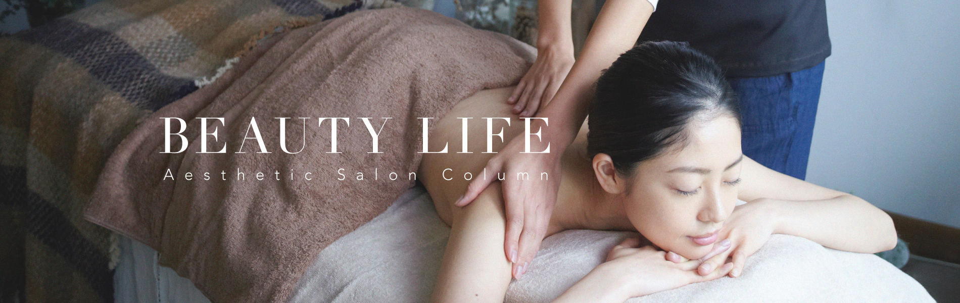 BEAUTY LIFE -Aesthetic Salon-